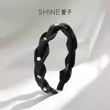 SHINE
