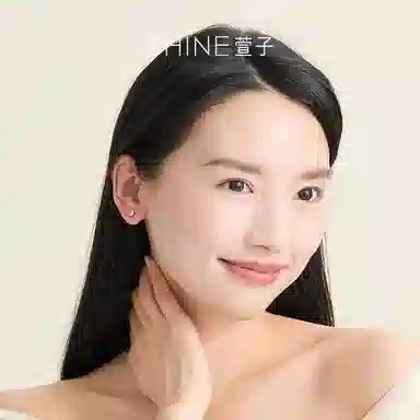 SHINE S925