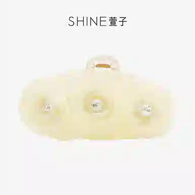 SHINE