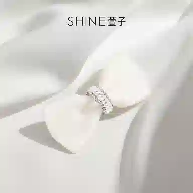 SHINE