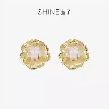SHINE 925