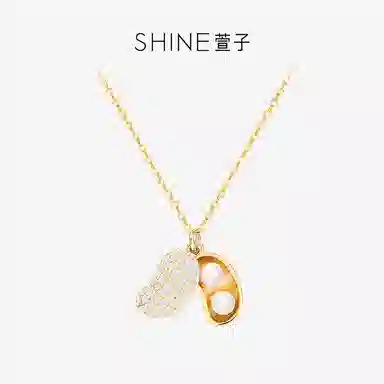 SHINE 925