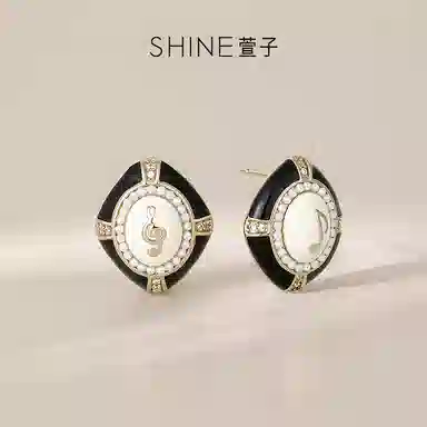 SHINE S925