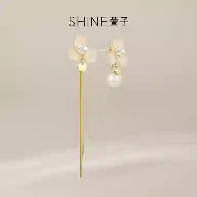 SHINE 925