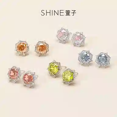 SHINE S925