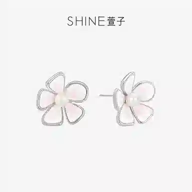 SHINE 925