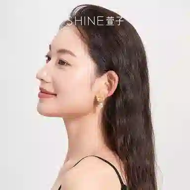 SHINE S925