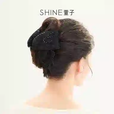 SHINE