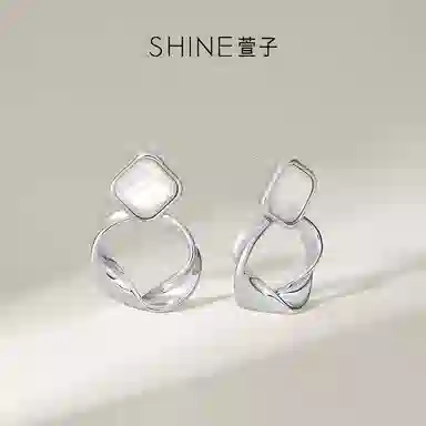 SHINE S925