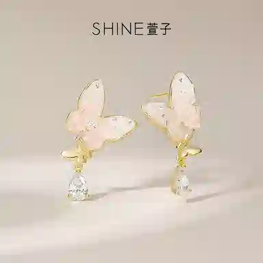 SHINE 925