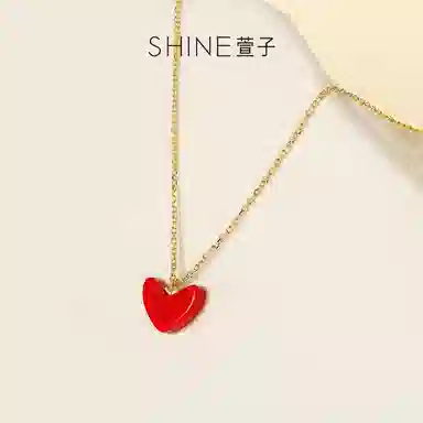 SHINE S925