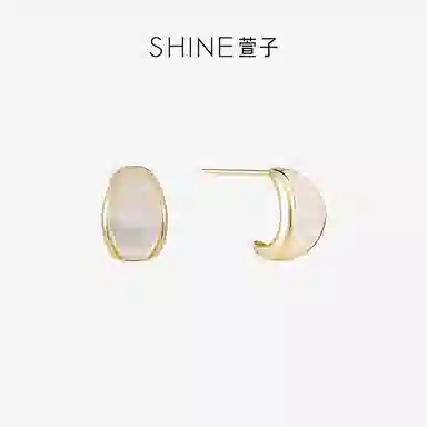 SHINE 14K