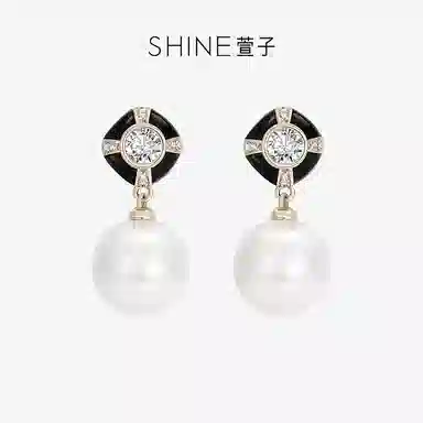 SHINE S925