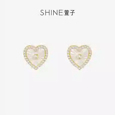 SHINE S925