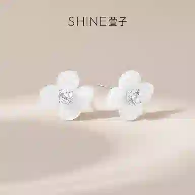 SHINE S925