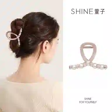 SHINE