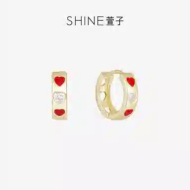 SHINE S925