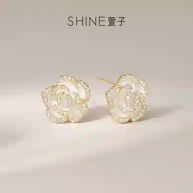 SHINE S925