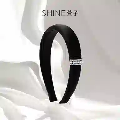 SHINE