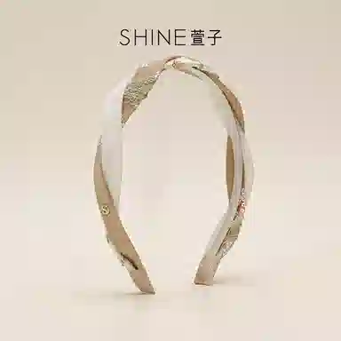SHINE