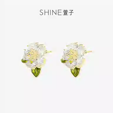 SHINE S925