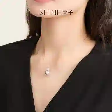 SHINE S925