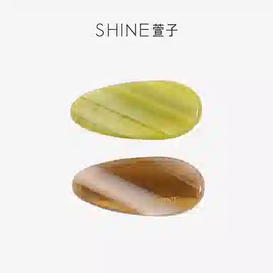 SHINE