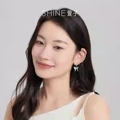 SHINE 925