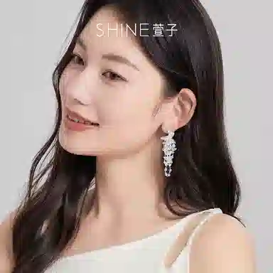 SHINE S925