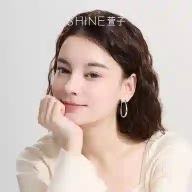 SHINE 925