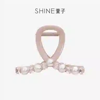 SHINE