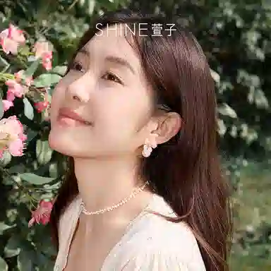 SHINE S925