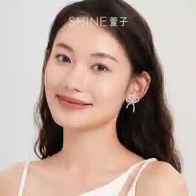 SHINE S925