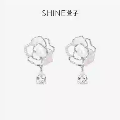 SHINE S925