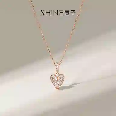 SHINE S925