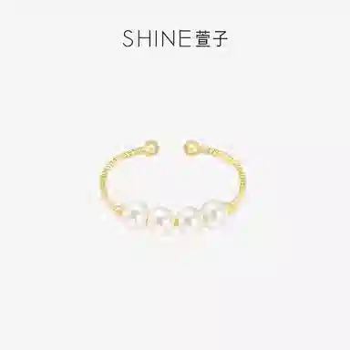SHINE