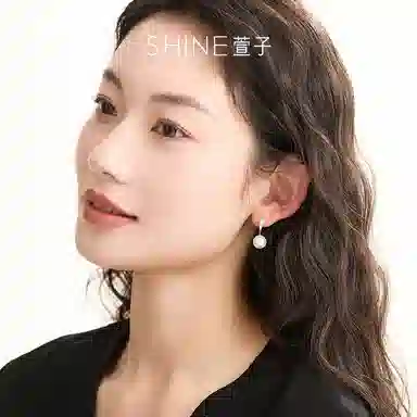 SHINE S925