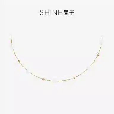 SHINE