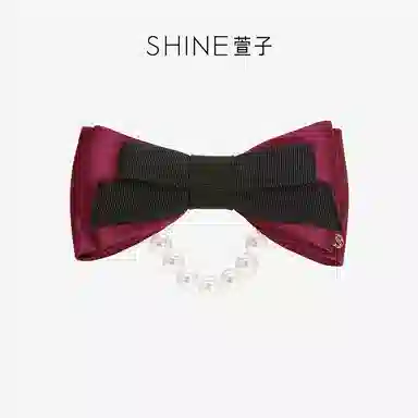 SHINE