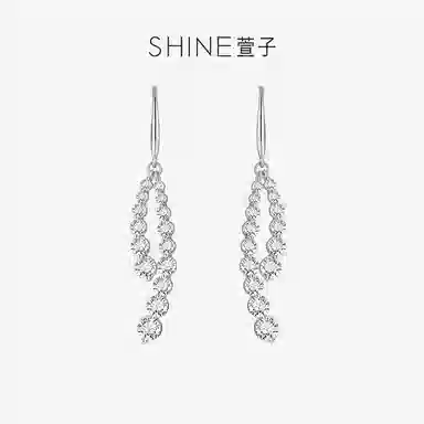 SHINE 925
