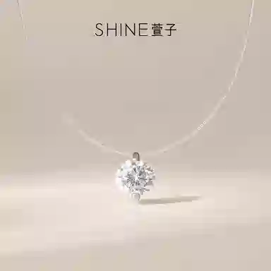 SHINE 925