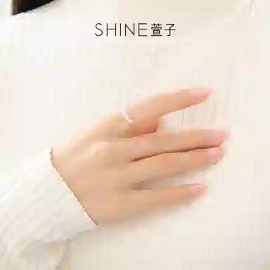 SHINE