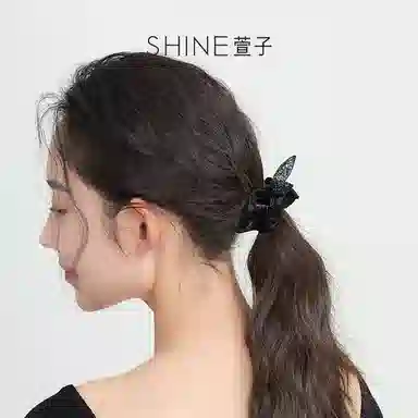SHINE