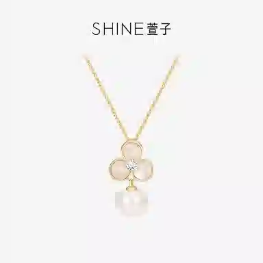 SHINE S925