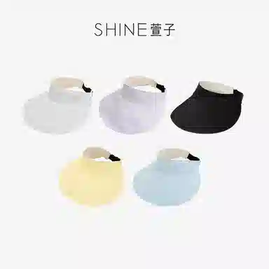 SHINE