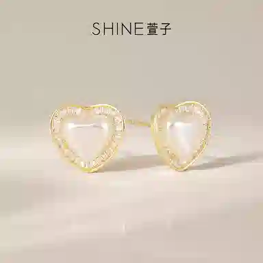 SHINE S925