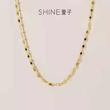 SHINE S925