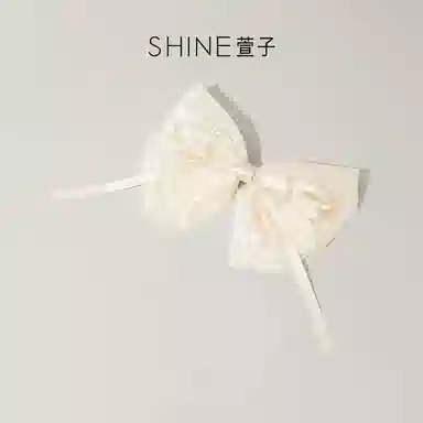 SHINE