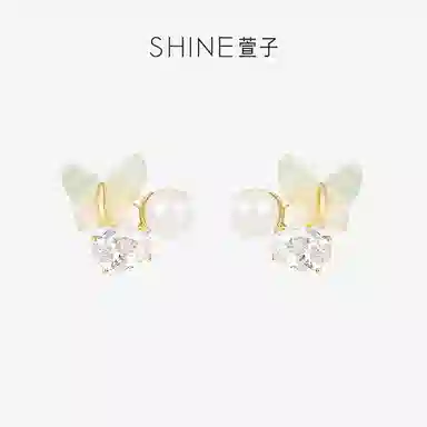 SHINE S925