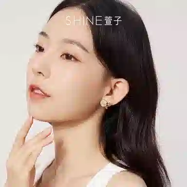 SHINE S925